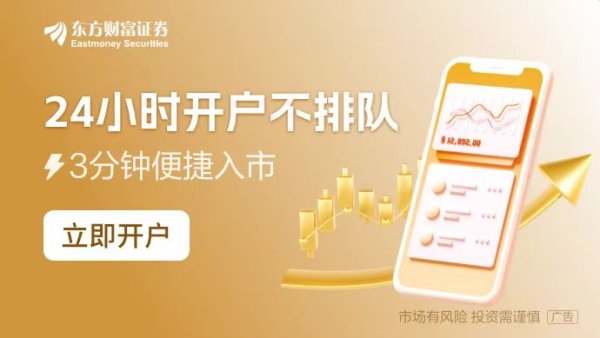 东兴资本配资 震动金融圈！美国银行业的大年 华尔街即将迎来全面涨薪