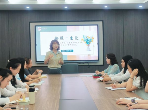 尊享配资 映照·成长——伏牛路小学青年教师成长学院新学年开班仪式